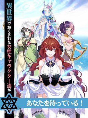 受欢迎的魔王异世界冒险录截图3