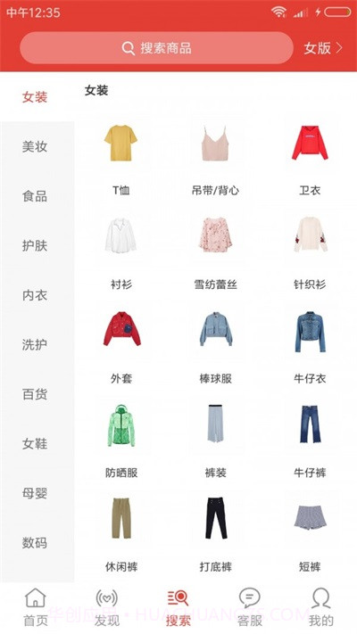 91快省截图3 91快省截图3