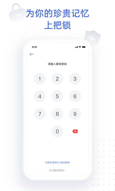 Misstory点书截图5