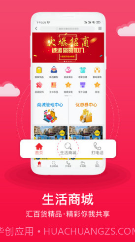 生活方式(生活方式英语)安卓免费版截图3 生活方式(生活方式英语)安卓免费版截图3