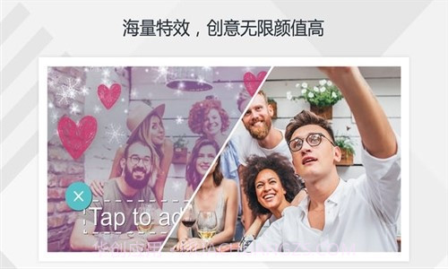 万兴神剪手截图4