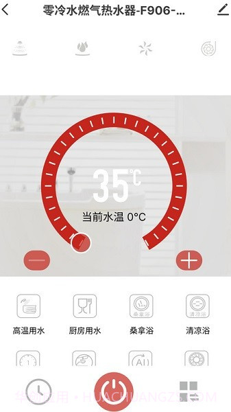 前锋智慧家截图1 前锋智慧家截图1