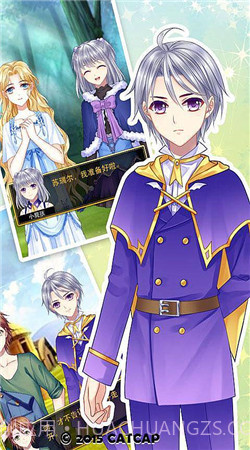 爱养成3无限金币版截图2