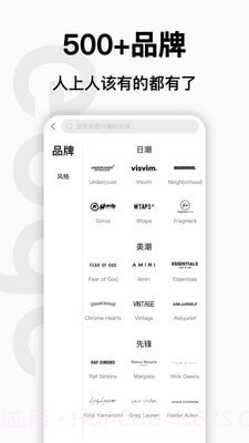 edge购物截图1 edge购物截图1