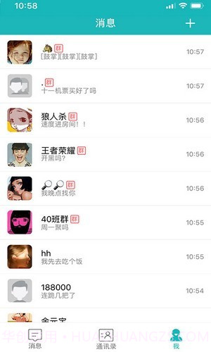 小贰截图3 小贰截图3