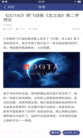 果萌截图3 果萌截图3