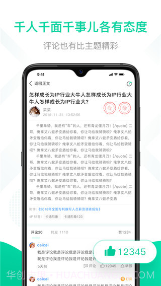 思博截图3 思博截图3