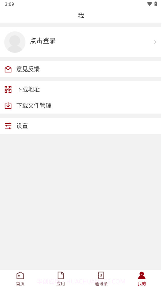 山东管理学院截图1 山东管理学院截图1