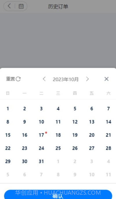 抖快送骑手版截图3