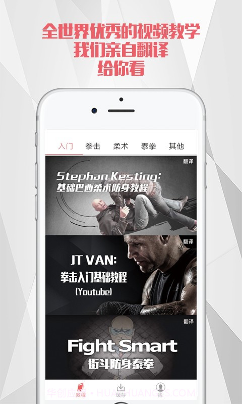 极斗截图2 极斗截图2