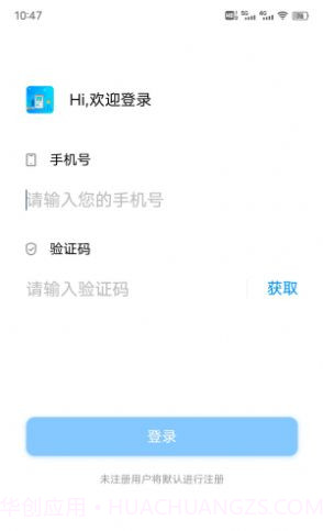 嗨皮打水截图3 嗨皮打水截图3