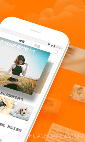 悟空问答APP截图3 悟空问答APP截图3