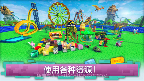 迷你像素建造截图1