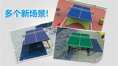 虚拟乒乓球截图3 虚拟乒乓球截图3
