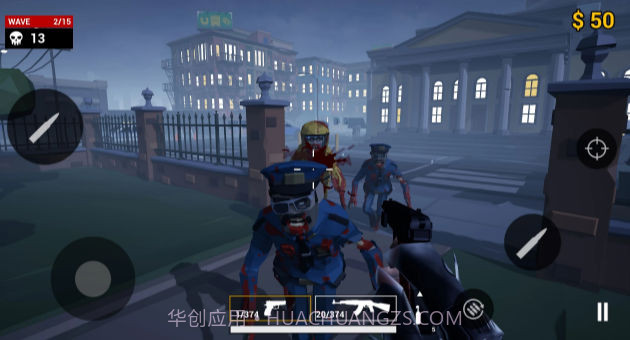 僵尸射击启示录截图3 僵尸射击启示录截图3