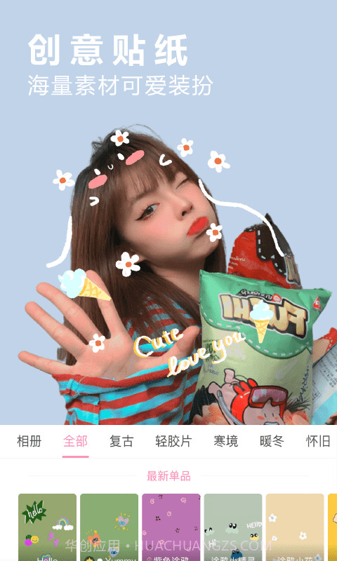 vlog照片编辑截图5 vlog照片编辑截图5