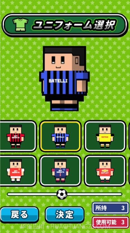 办公桌上踢足球截图2 办公桌上踢足球截图2