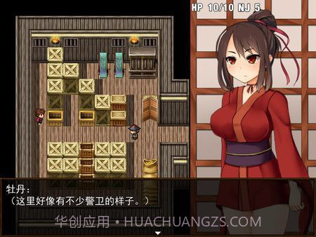 Kunoichi Botan截图4 Kunoichi Botan截图4