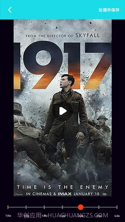 喵喵视频剪辑截图1