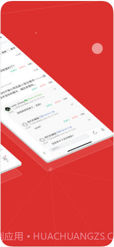 IT之家截图3 IT之家截图3