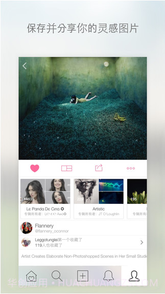 收录美丽图片截图5 收录美丽图片截图5