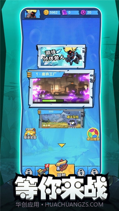 鱼人必须死截图3 鱼人必须死截图3