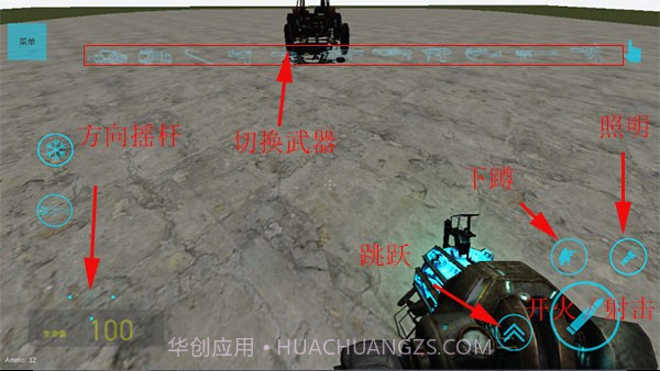 盖瑞模组完整版截图4