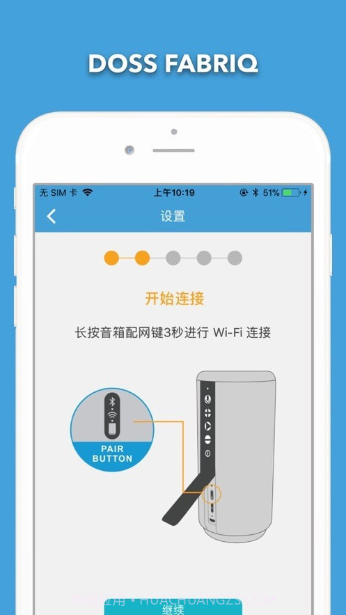 DOSS FABRIQ截图4 DOSS FABRIQ截图4