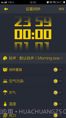 YOYO闹钟截图2 YOYO闹钟截图2