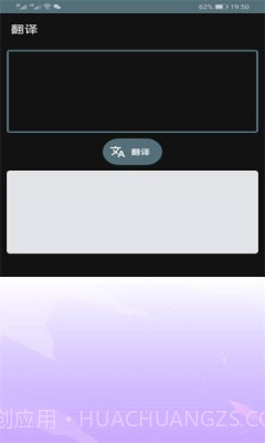 安卓便捷工具盒截图3 安卓便捷工具盒截图3