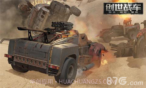 创世战车手游截图1