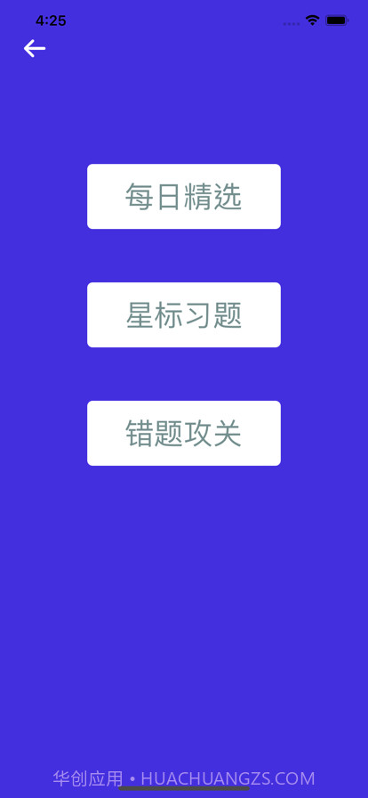 初中英语语法试题精选截图6 初中英语语法试题精选截图6