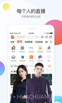 斗鱼截图4 斗鱼截图4
