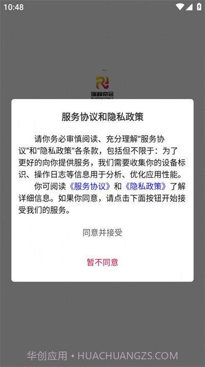 瑞峰奇会截图3 瑞峰奇会截图3