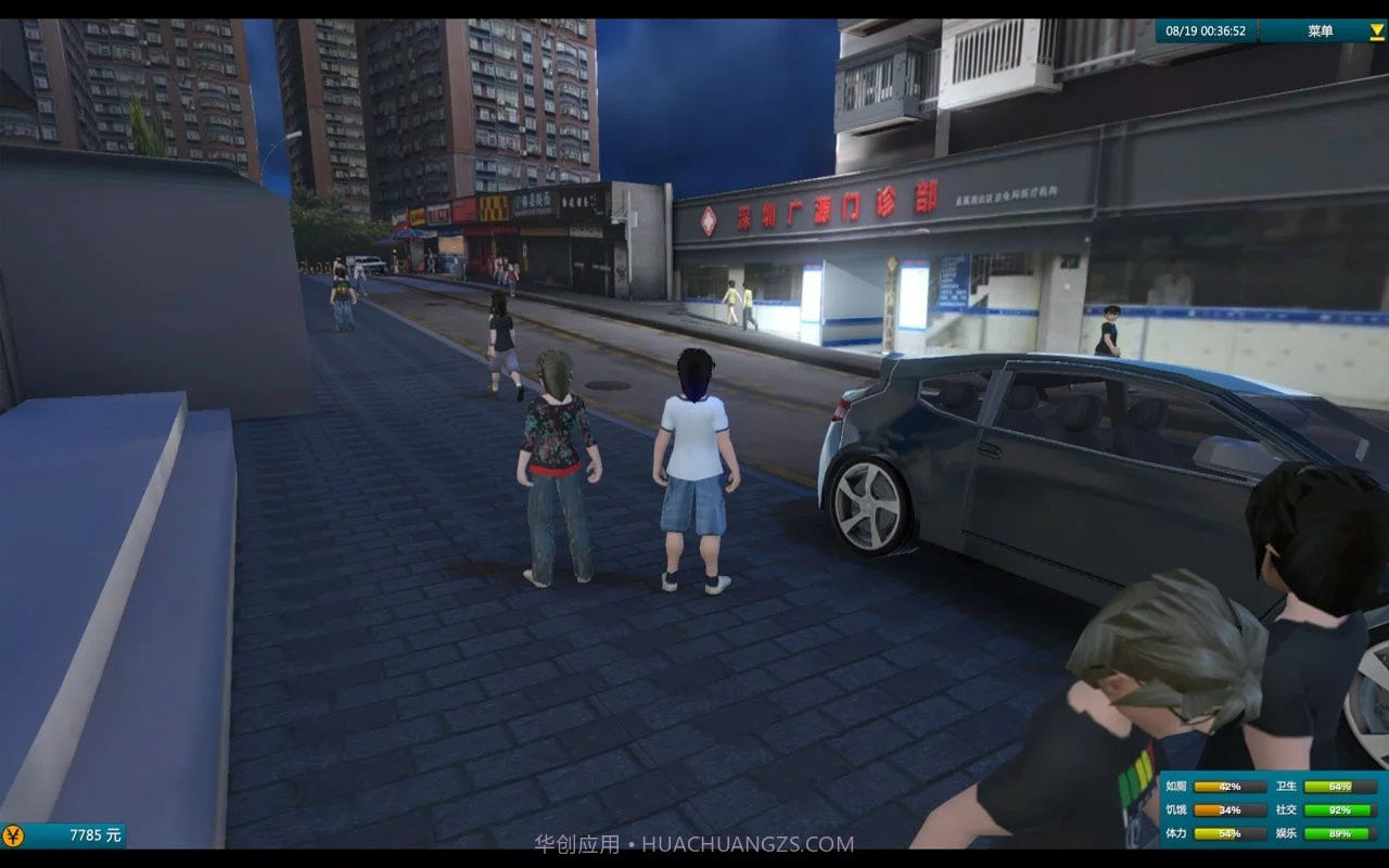 白石洲打工模拟器截图5