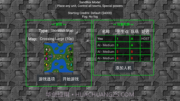 铁锈战争游戏截图1