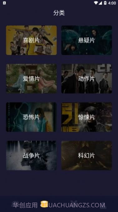 biubiutv播放器截图3 biubiutv播放器截图3