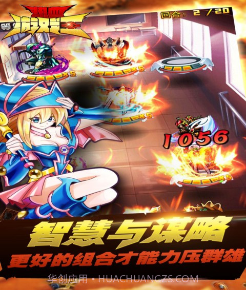 热血游戏王九游版截图5 热血游戏王九游版截图5