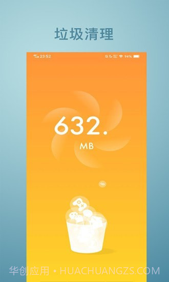 免费放大镜截图2