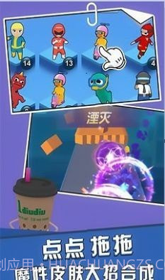 尖叫炮弹截图2 尖叫炮弹截图2