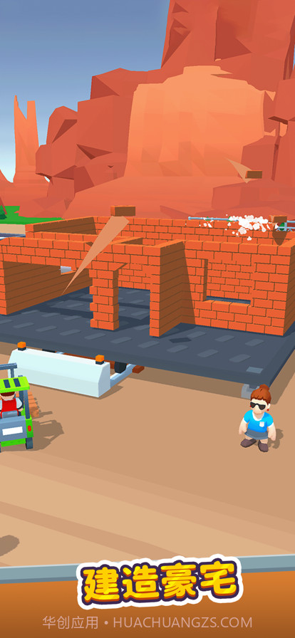 谁家没点矿截图4 谁家没点矿截图4