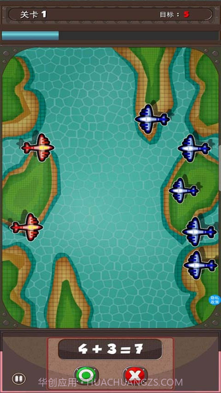 奥特曼学数学截图2