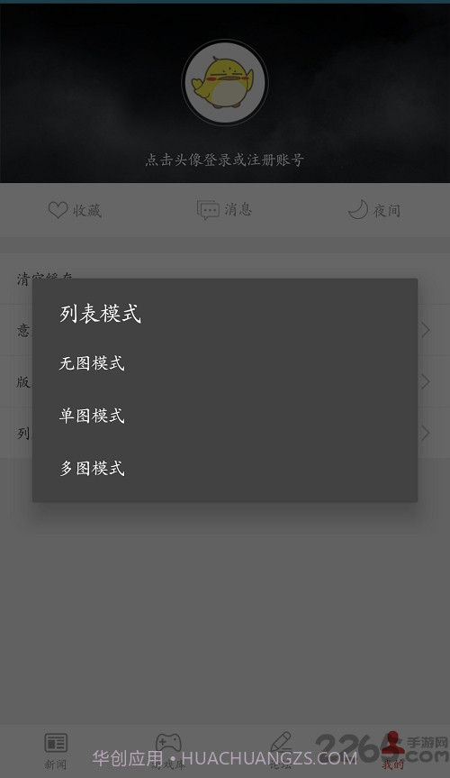 3dm手游论坛截图2 3dm手游论坛截图2