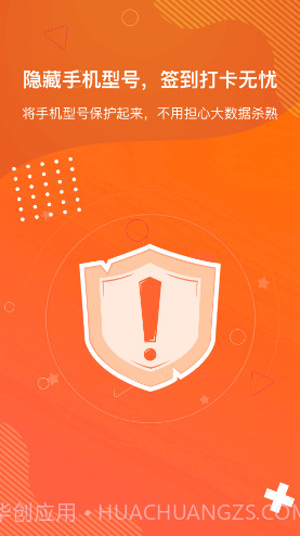 狡兔虚拟助手截图4