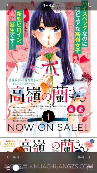 yealico ios版截图2 yealico ios版截图2