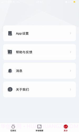 小帅视频截图2 小帅视频截图2