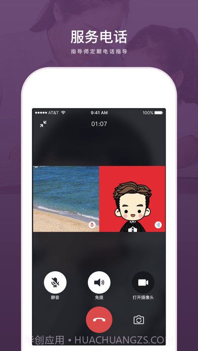 兴智传承截图4 兴智传承截图4