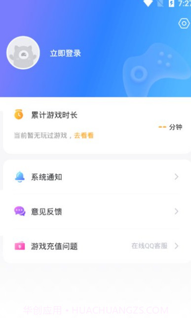 恰玩小盒子截图2 恰玩小盒子截图2