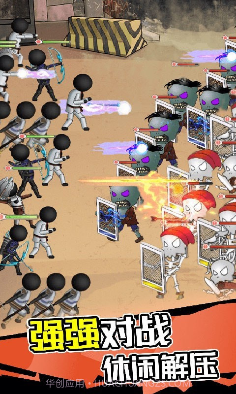 僵尸激斗火柴人截图4 僵尸激斗火柴人截图4