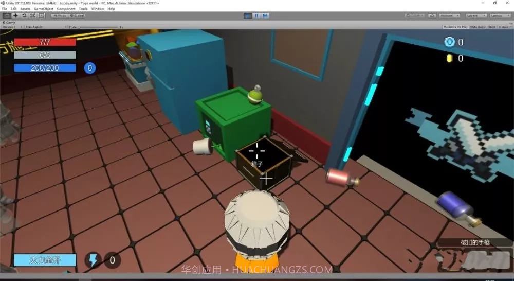 元气骑士3D重制最新版截图4 元气骑士3D重制最新版截图4